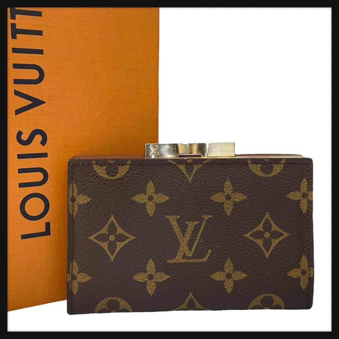 【激レア 極美品】 ルイヴィトン ヴィエノワ ケース モノグラム がま口