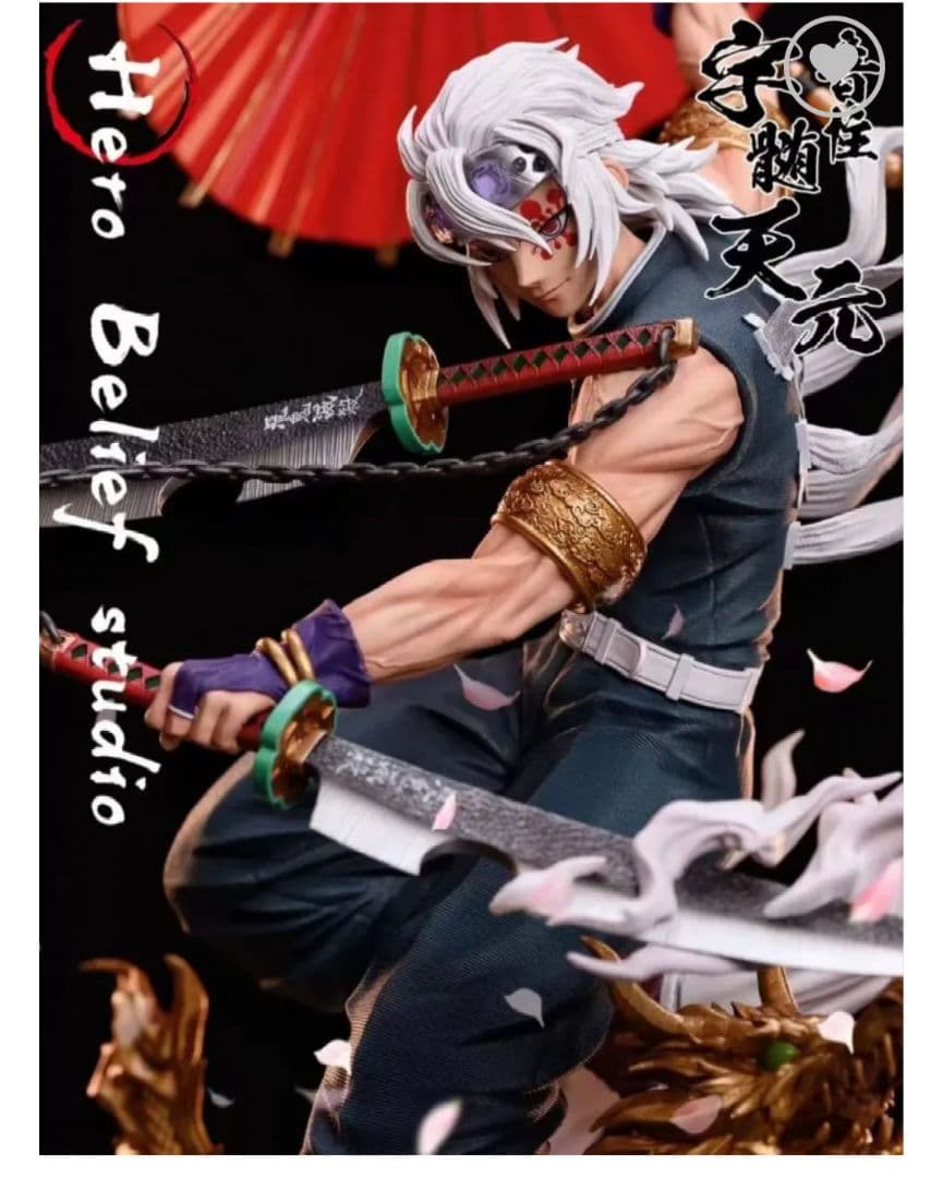 【専用】鬼滅の刃 音柱 宇髄天元 　Hero Belief studio