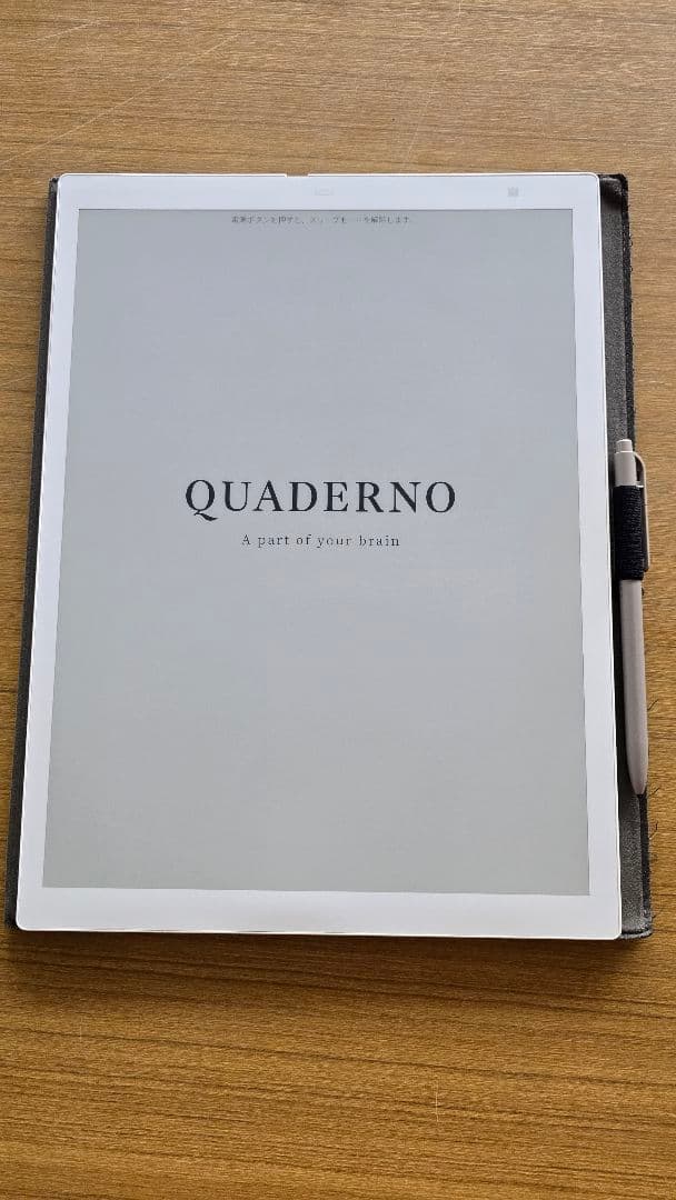 クアデルノ　QUADERNO A4 Gen.2　カバーつき