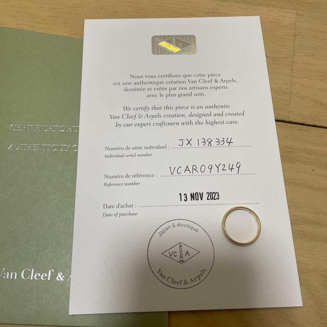 美品　Van Cleef & Arpels ゴールドリング