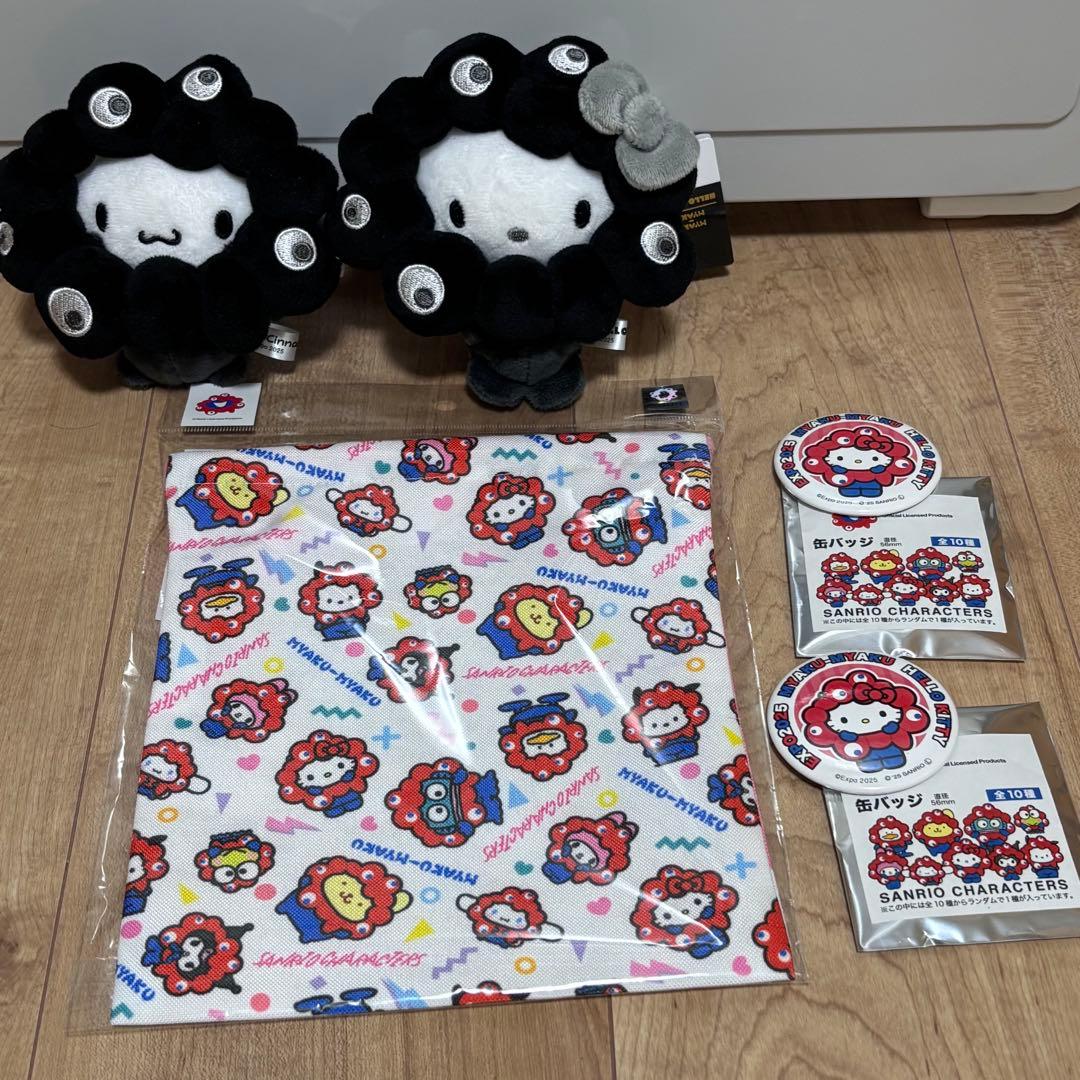 【新品未使用】サンリオ ミャクミャクなりきりぬいぐるみBC 他　セット4点