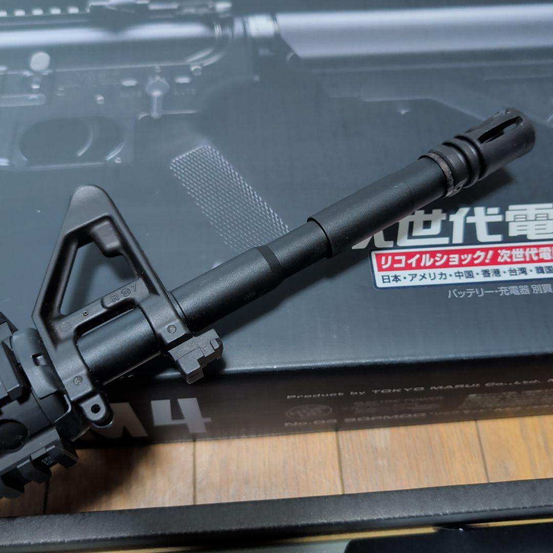 東京マルイ　SOPMOD M4 次世代電動ガン
