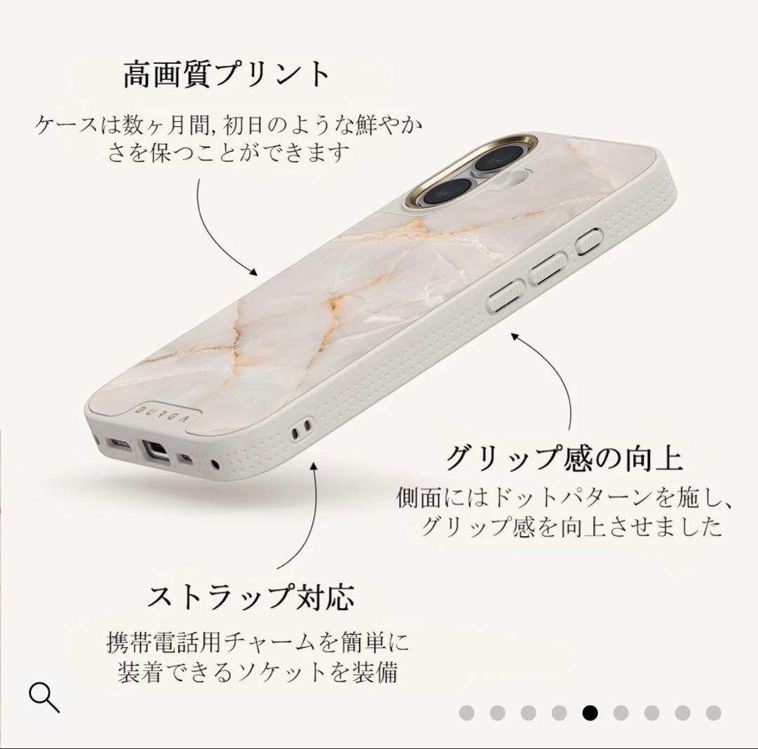 BURGA ブルガ　iPhone16ケース　Vanilla Sand 高級ライン