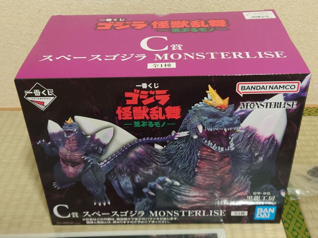 【一番くじ】ゴジラ 怪獣乱舞 -荒ぶるモノ- C賞 スペースゴジラ　おまけ付き