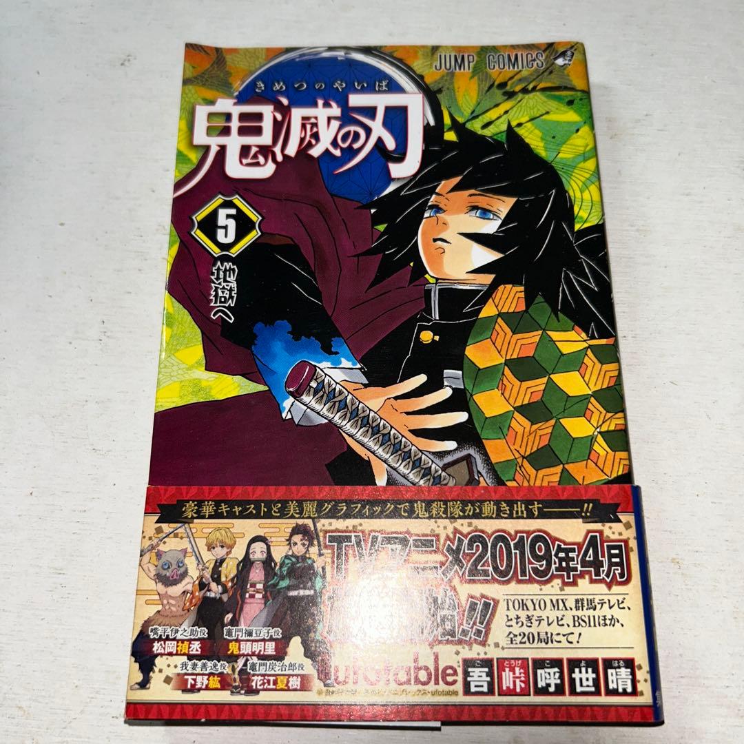 鬼滅の刃ポスター2枚&Jコミックス1〜10巻&劇場版無限列車編我妻善逸カップ&枕