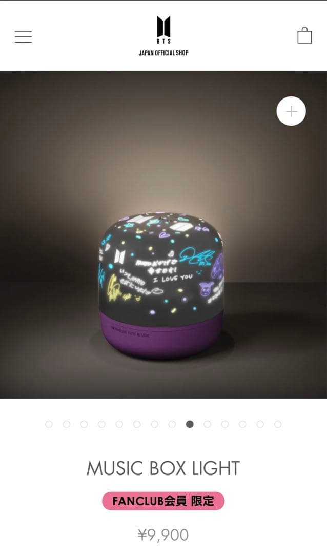 BTS FCジャパン会員限定 ミュージックボックスライト