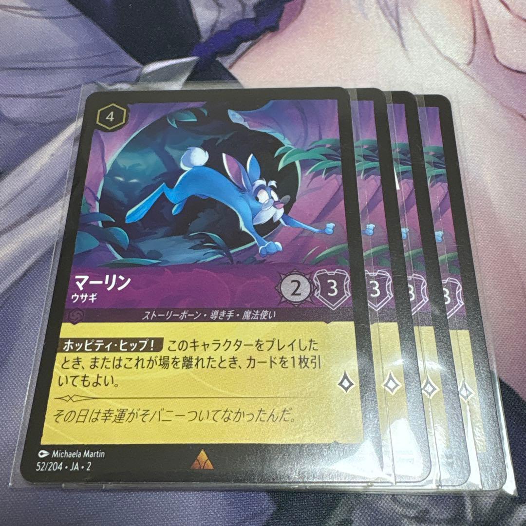 マダムミム キツネ マーリン ウサギ ホイル foil 4枚セット 専用