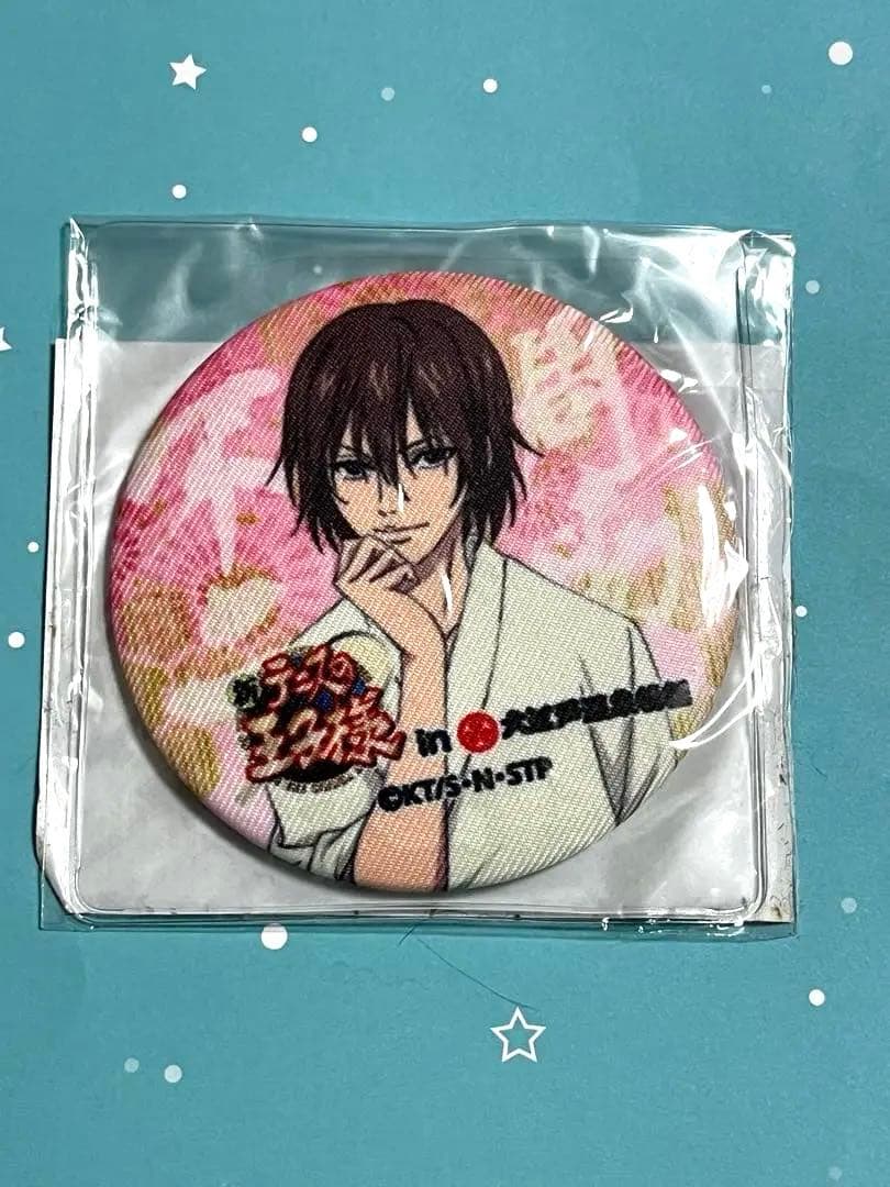 新テニスの王子様 大江戸温泉物語コラボ 缶バッジミラー 不二 周助