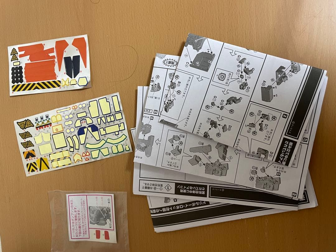 SMP ジェイデッカー　デュークファイヤー　ビルドタイガー　ドリルボーイ　組立済