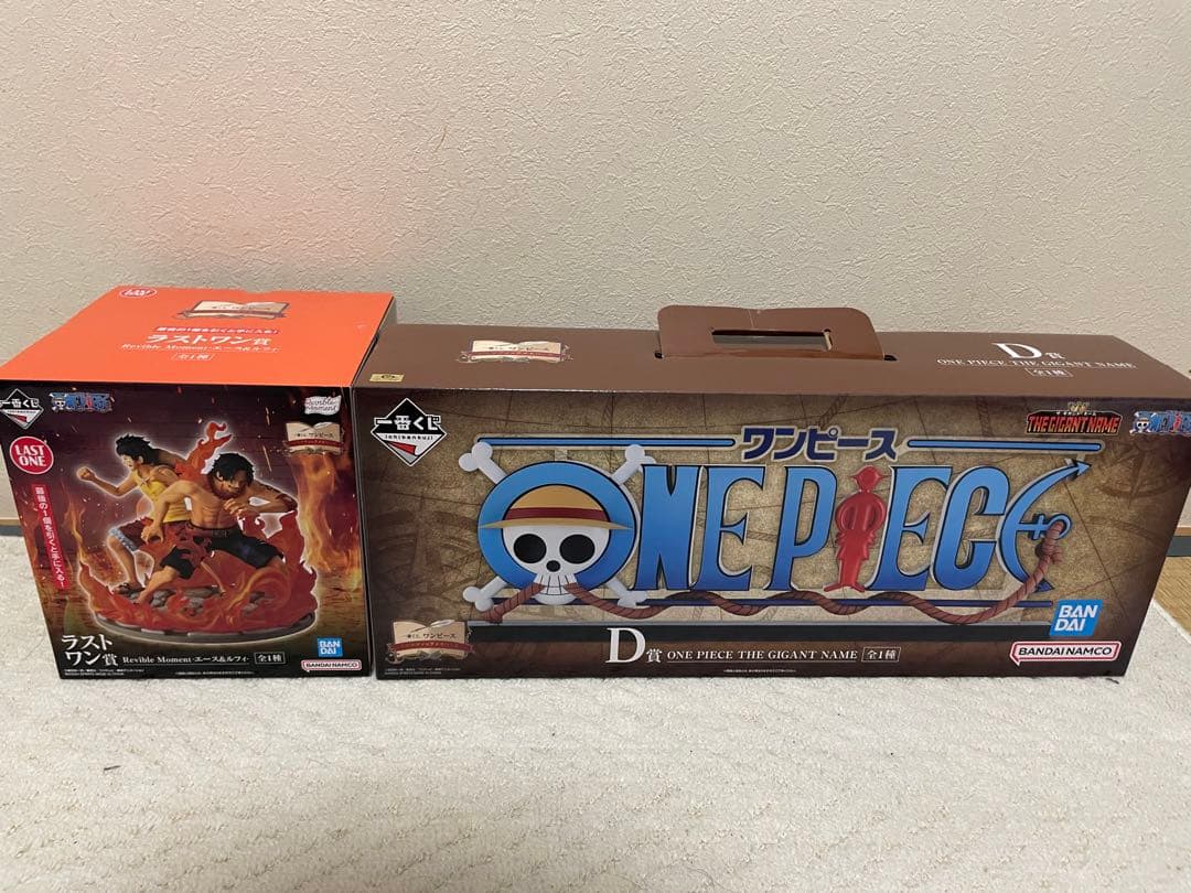 ONE PIECE一番くじ　 D賞&ラストワン賞 エース＆ルフィ