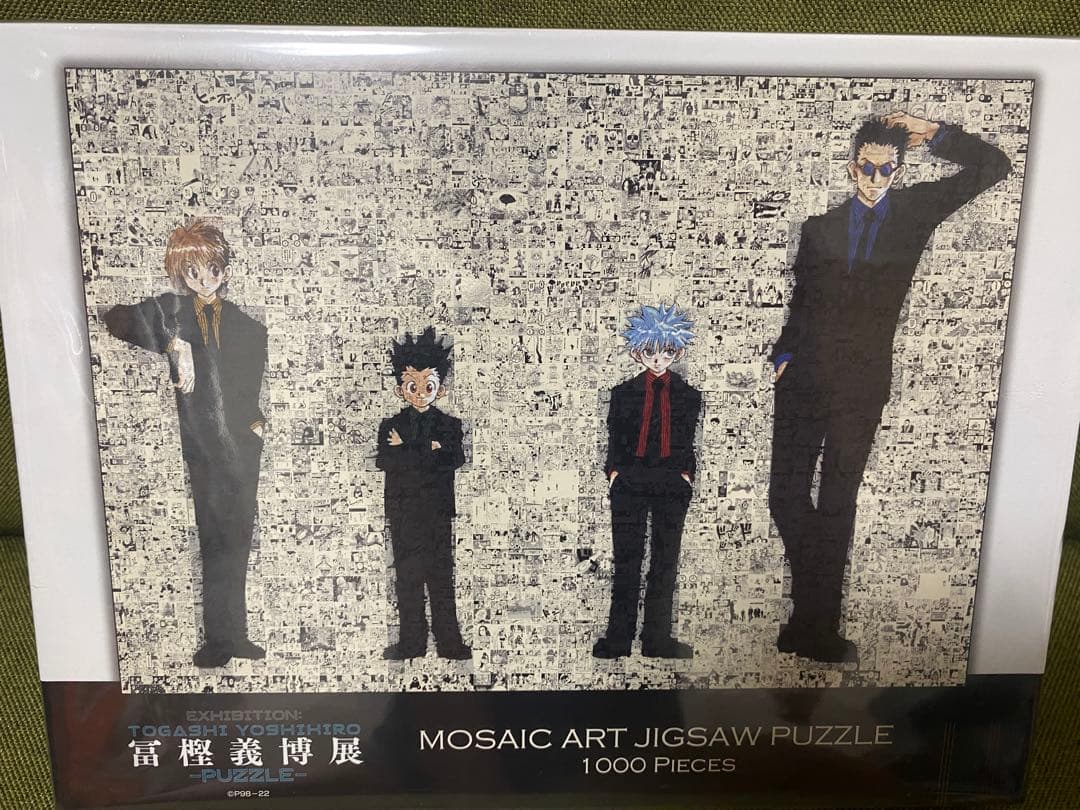 冨樫義博展 HUNTER×HUNTER ジグソーパズル モザイクアート