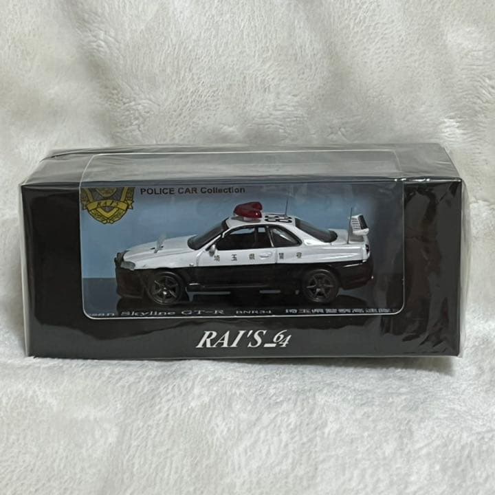 レイズ1/64日産スカイラインGT-R BNR34 パトカーPatrol Car