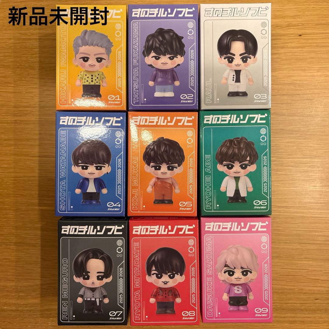 【新品未開封】Man すのチルソフビ9個セット コンプリート 9体