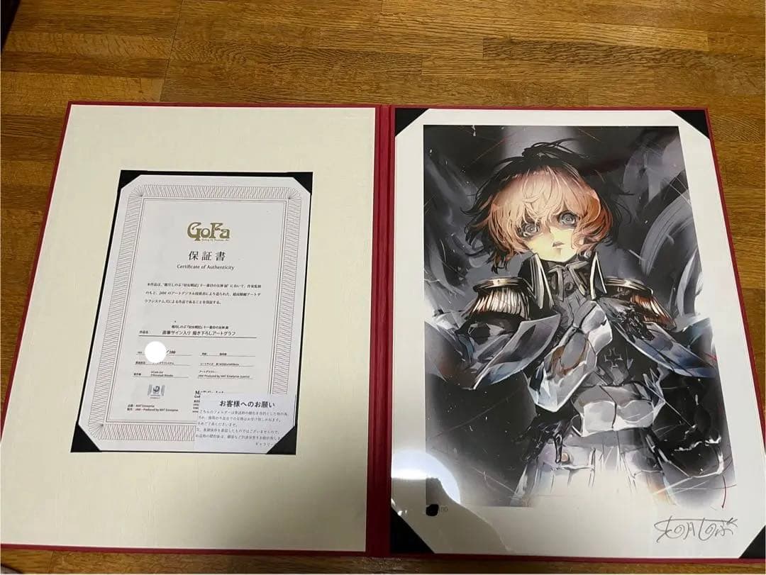 幼女戦記　限定100枚　直筆サイン入り　描き下ろしアートグラフ