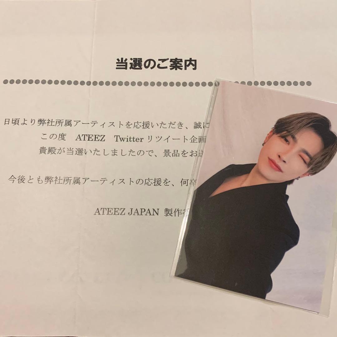 ホンジュン リツイート企画 当選者 トレカ