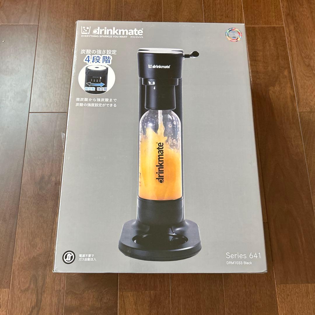 drinkmate シリーズ641 Black