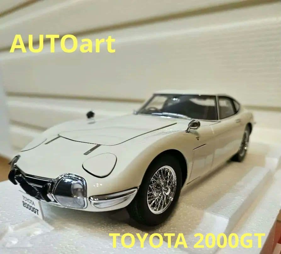 オートアート1:18 TOYOTA 2000GT ワイヤースポークホイール