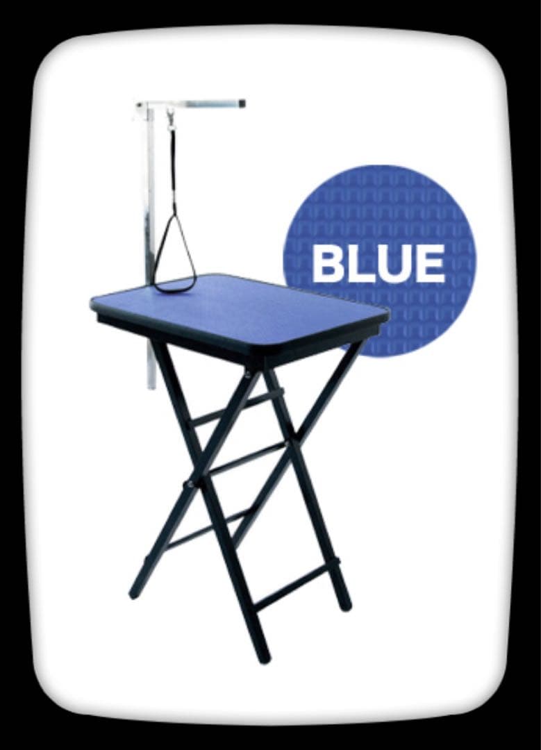 新品　トリミングテーブル　トリミング台　ブルー　小型犬　リード付き