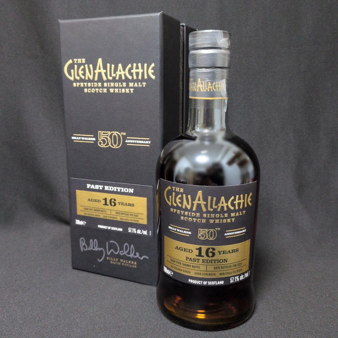 グレンアラヒー ビリー・ウォーカー 50th パストエディション 16年