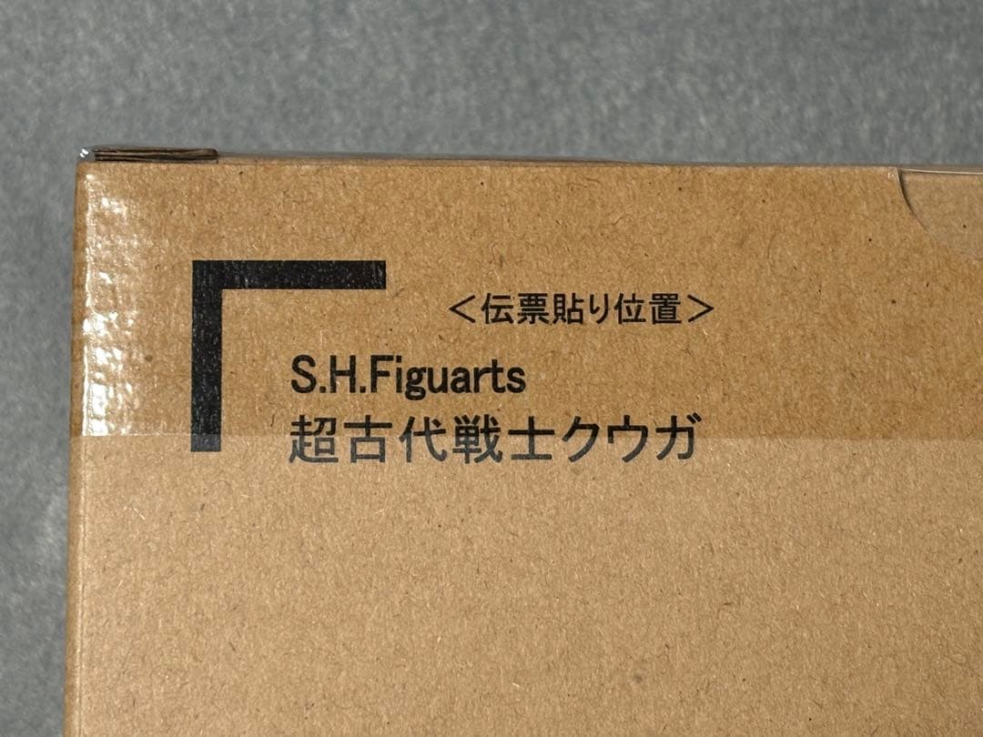 【新品未開封】超クウガ展 超古代戦士クウガ S.H.Figuarts 真骨彫製法