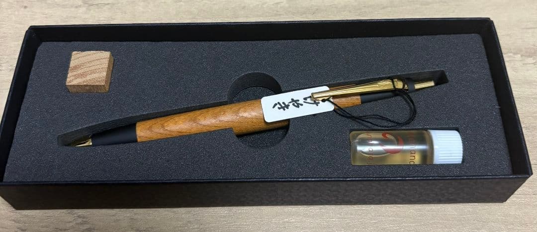 野原工芸　シャーペン　欅　けやき