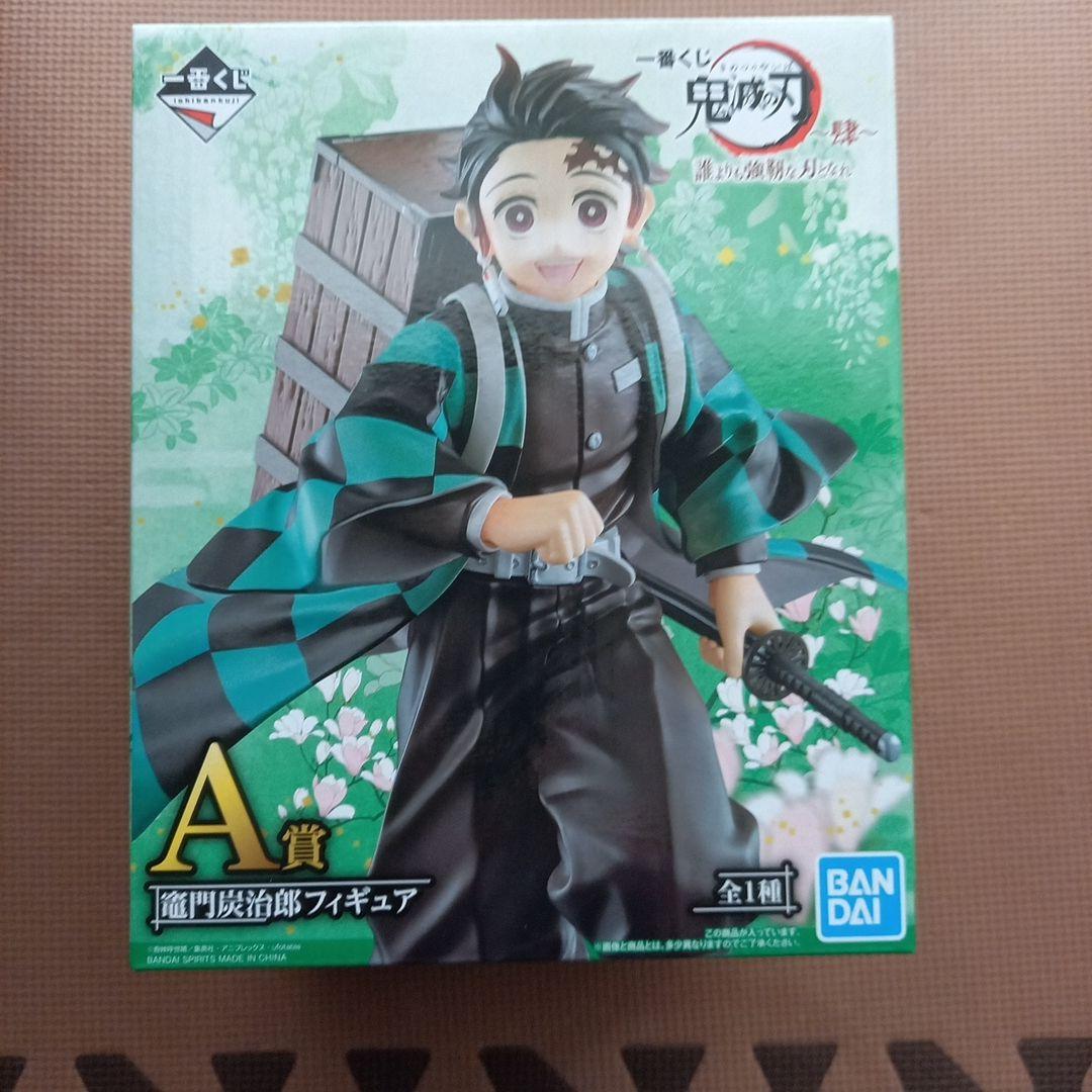 [未開封　全フィギュア]　一番くじ 鬼滅の刃 ～肆～ 誰よりも強靭な刃となれ