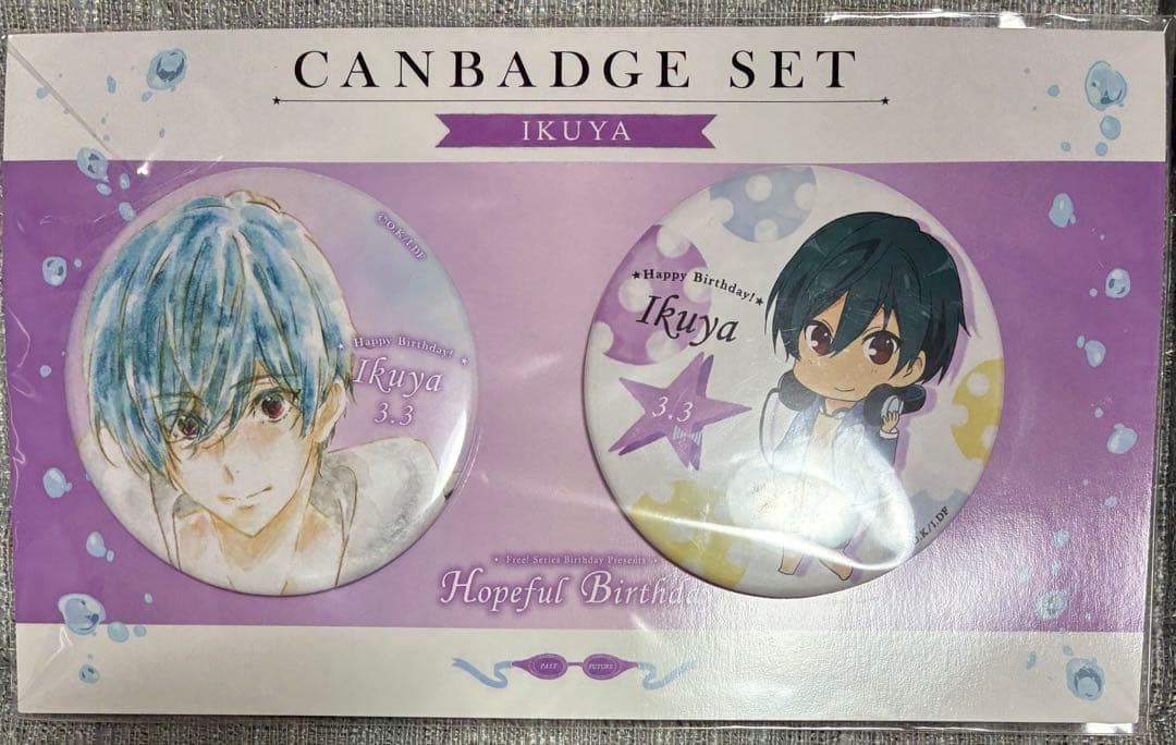 Free Hopeful Birthday 缶バッジセット 桐嶋 郁弥