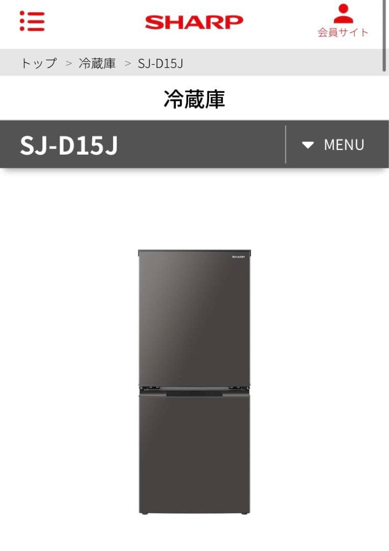 【送料込み】定価約5.5万/SHARP 両開き 左開き可能冷蔵庫 黒