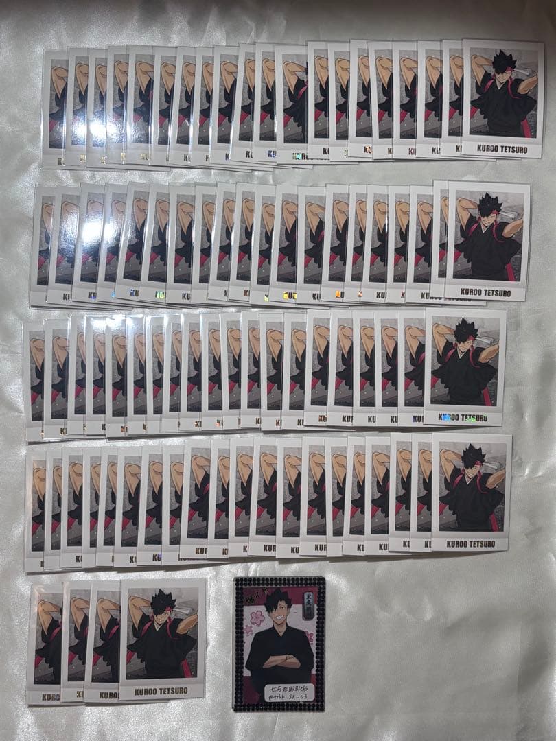 ハイキュー!! 黒尾鉄朗 ぱしゃこれ Premium 和装