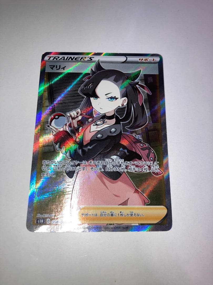 タ*キ様 マリィ シールド SR S1H 拡張パック 068/060 ポケモンカ
