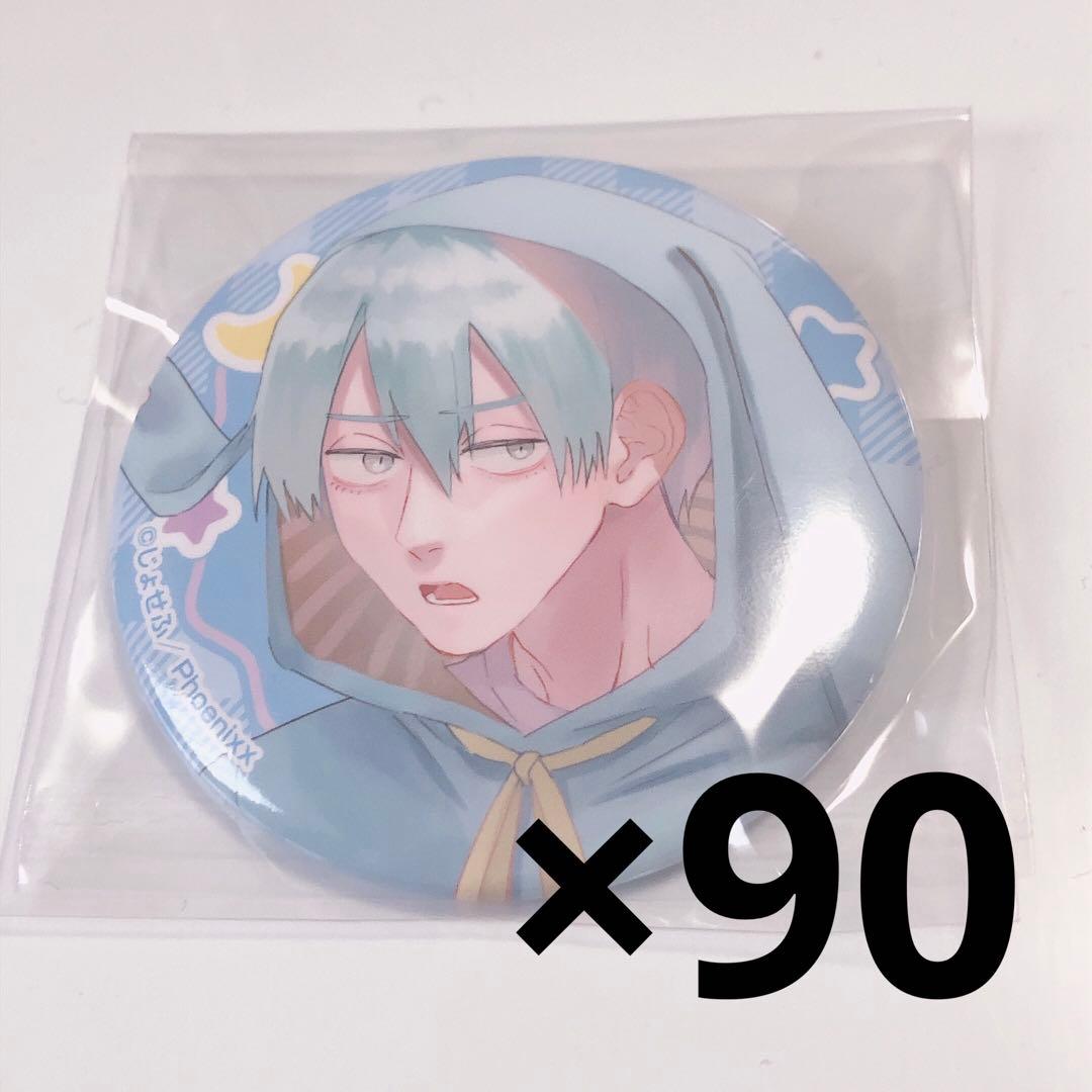 陰キャラブコメ ash パジャマ 缶バッジ