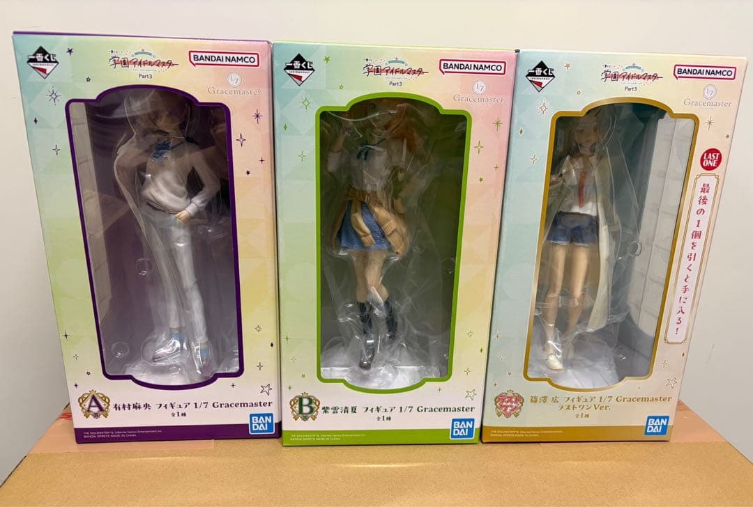 一番くじ 学園アイドルマスター Part3 A賞 B賞 ラストワン賞