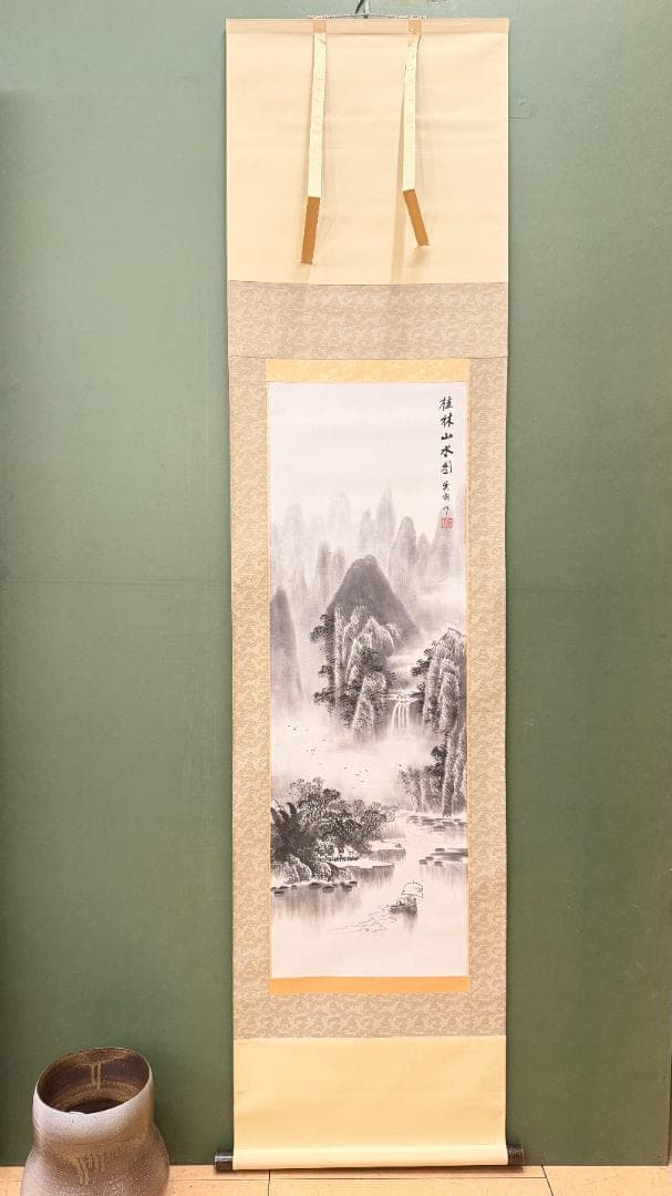 《水墨の静寂・桂林風景》