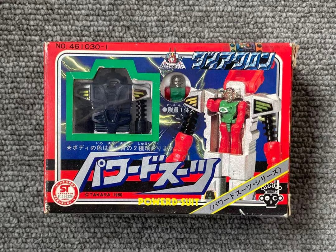 旧タカラ ダイアクロン パワードスーツ 当時物 1980