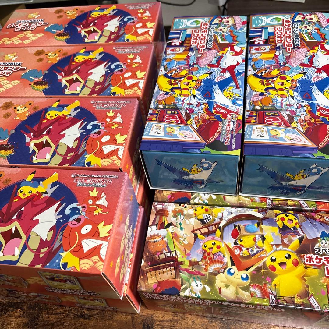 ポケモンスペシャルBOX サプライのみ 14フクオカ／ヒロシマ／トウホク
