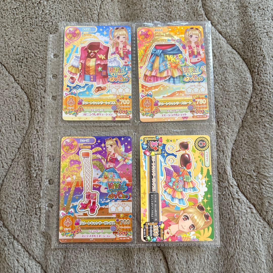 アイカツカード リゾートキャンサーコーデ おまけ付き