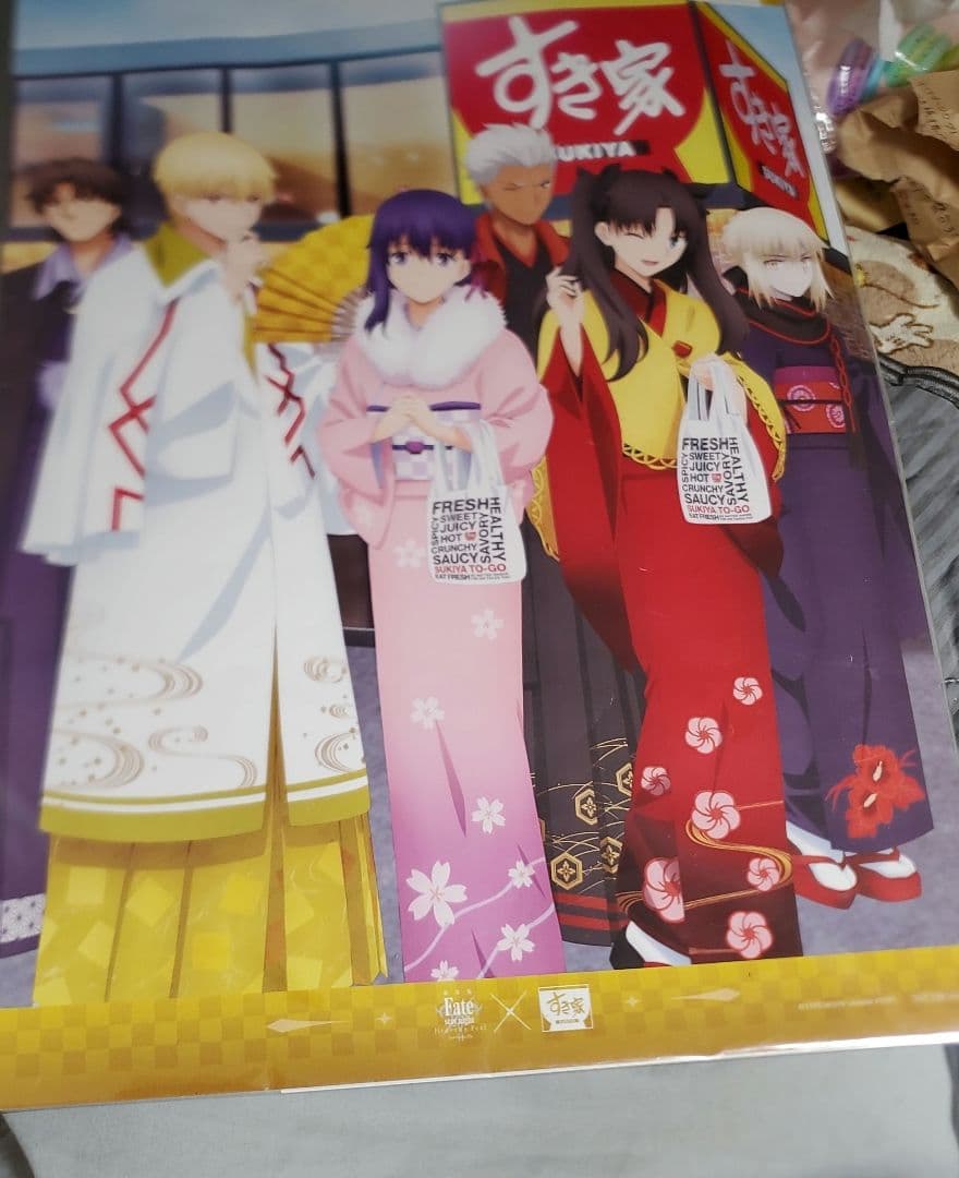 Fate/stay night　すき家コラボ　当選ポスター
