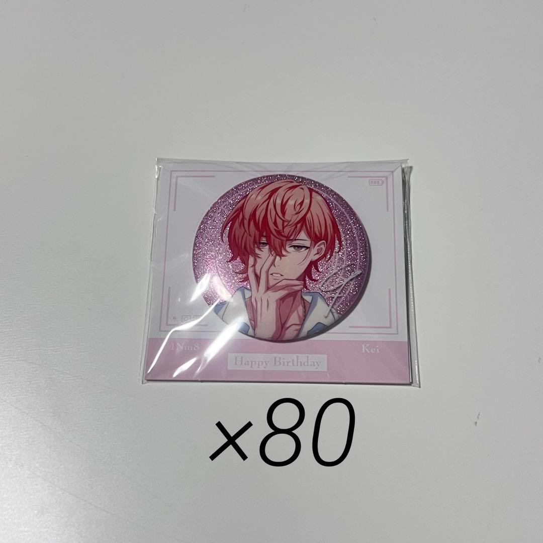 パラライ 缶バッジ 御山京