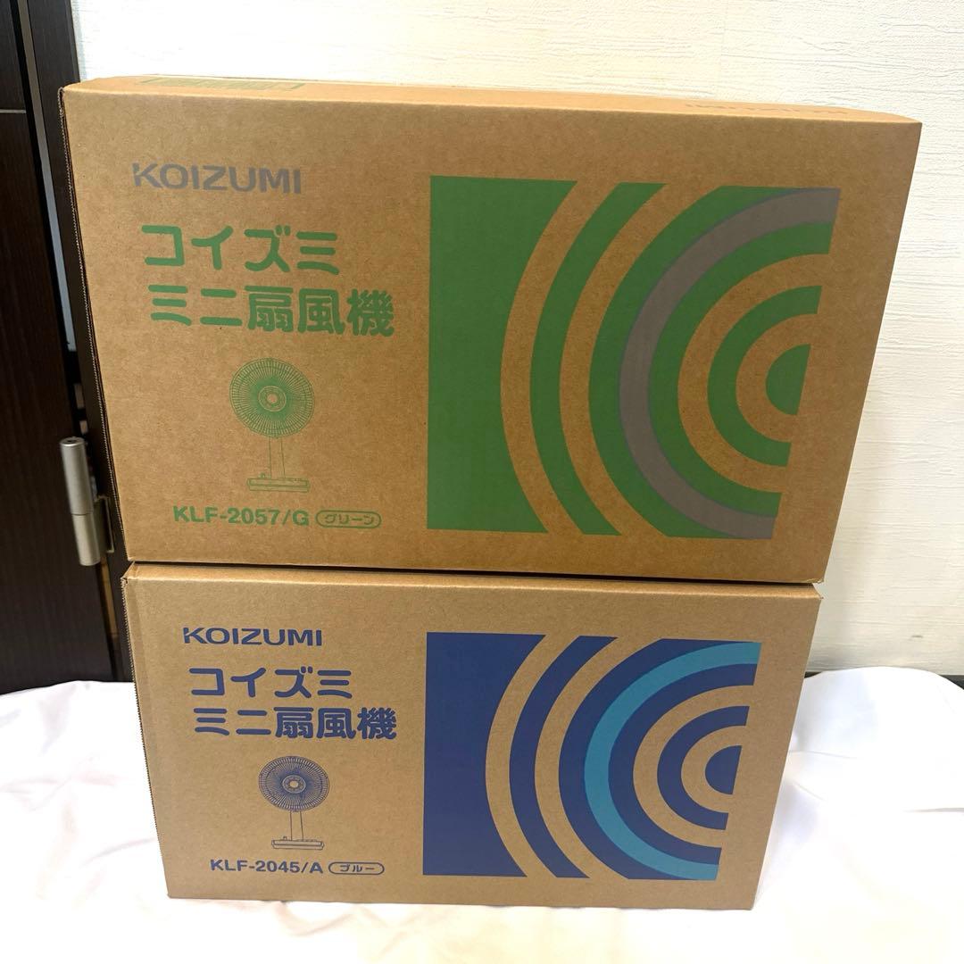 楓子様　リクエスト　昭和レトロ 扇風機 コイズミ　ミニ扇風機　ブルー　グリーン