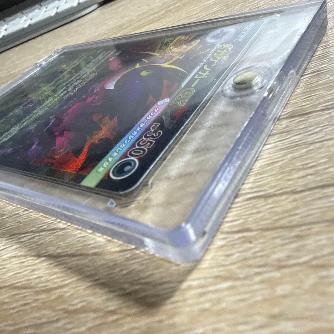 ポケモンカード メガゲンガー ex SAR