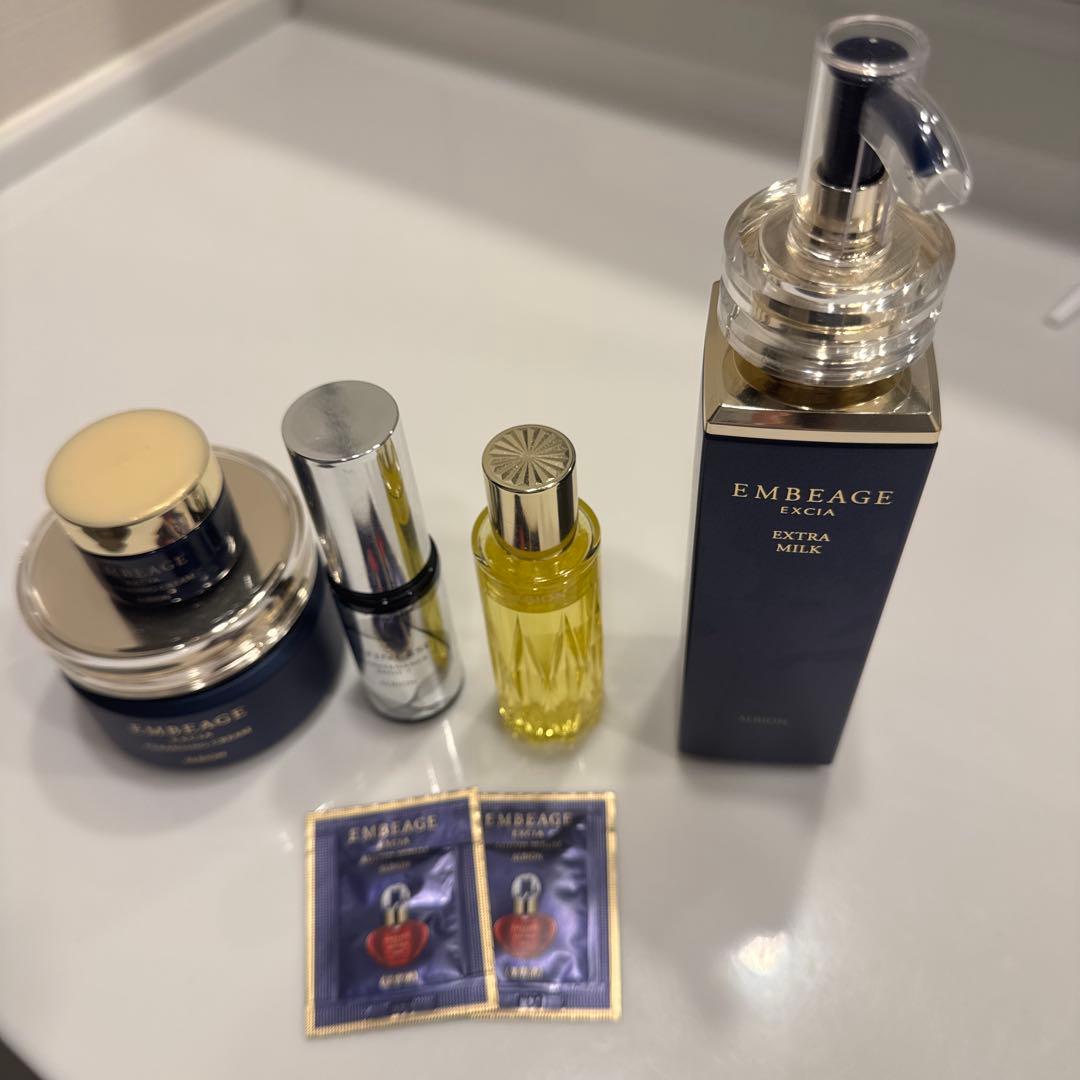 EMBEAGE アルビオン　エクシアアンベアージュ　エクストラミルク