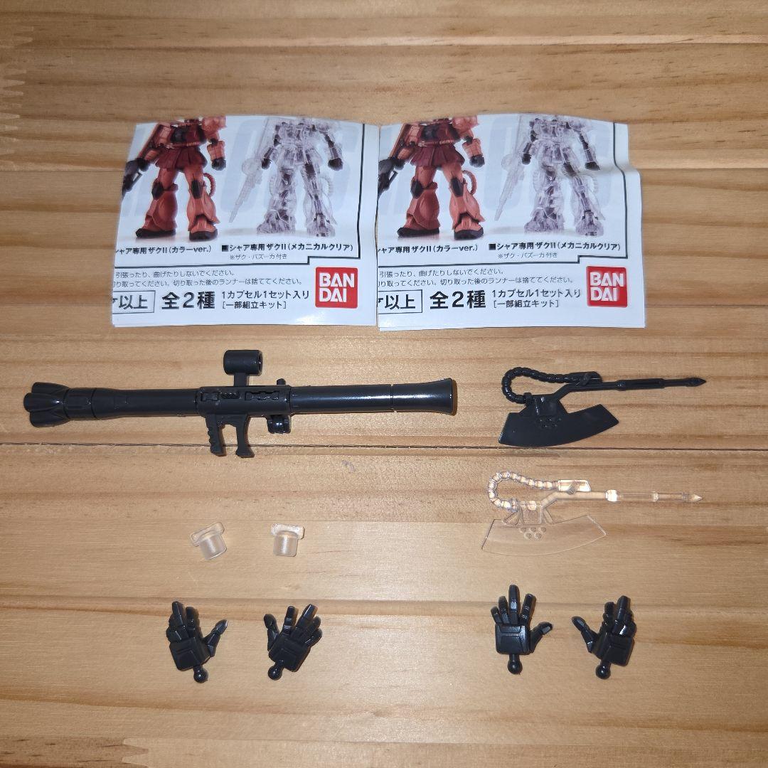 カプセルアクションガンダム　カラーVer. クリアVer. 全14種セット