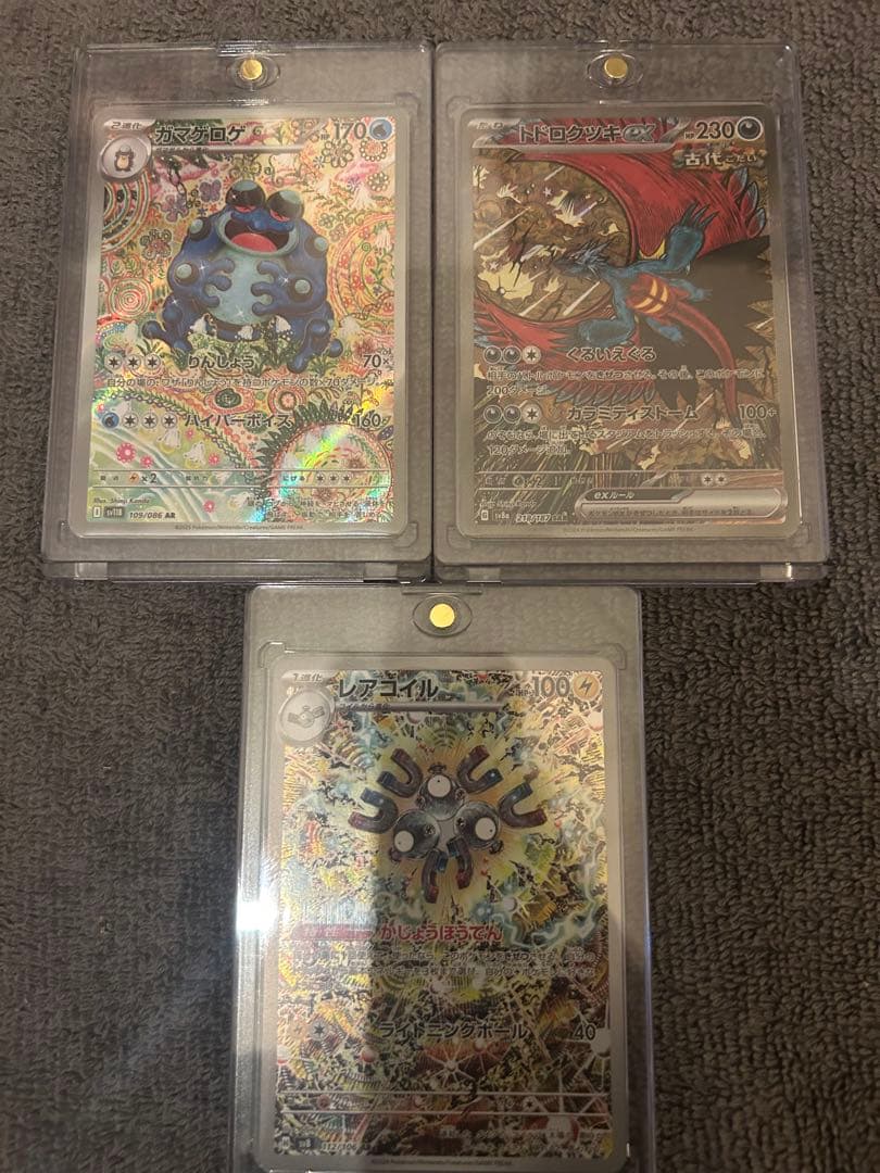 ポケモンカード まとめ売り