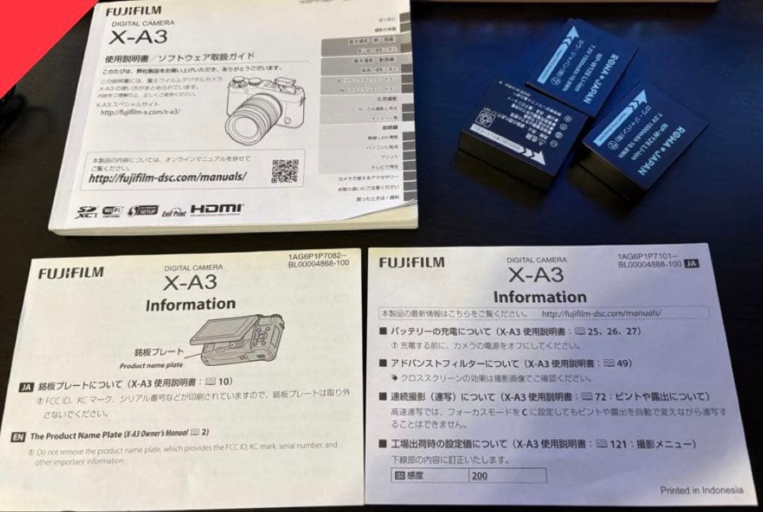 Fujifilm X-A3 レッド/シルバー 16-50mm