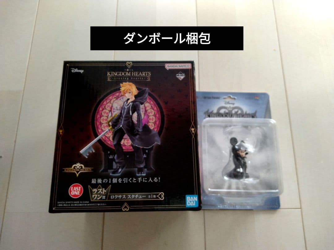 【未開封】一番くじ キングダムハーツ ラストワン賞 ロクサス 王様ミッキーつき