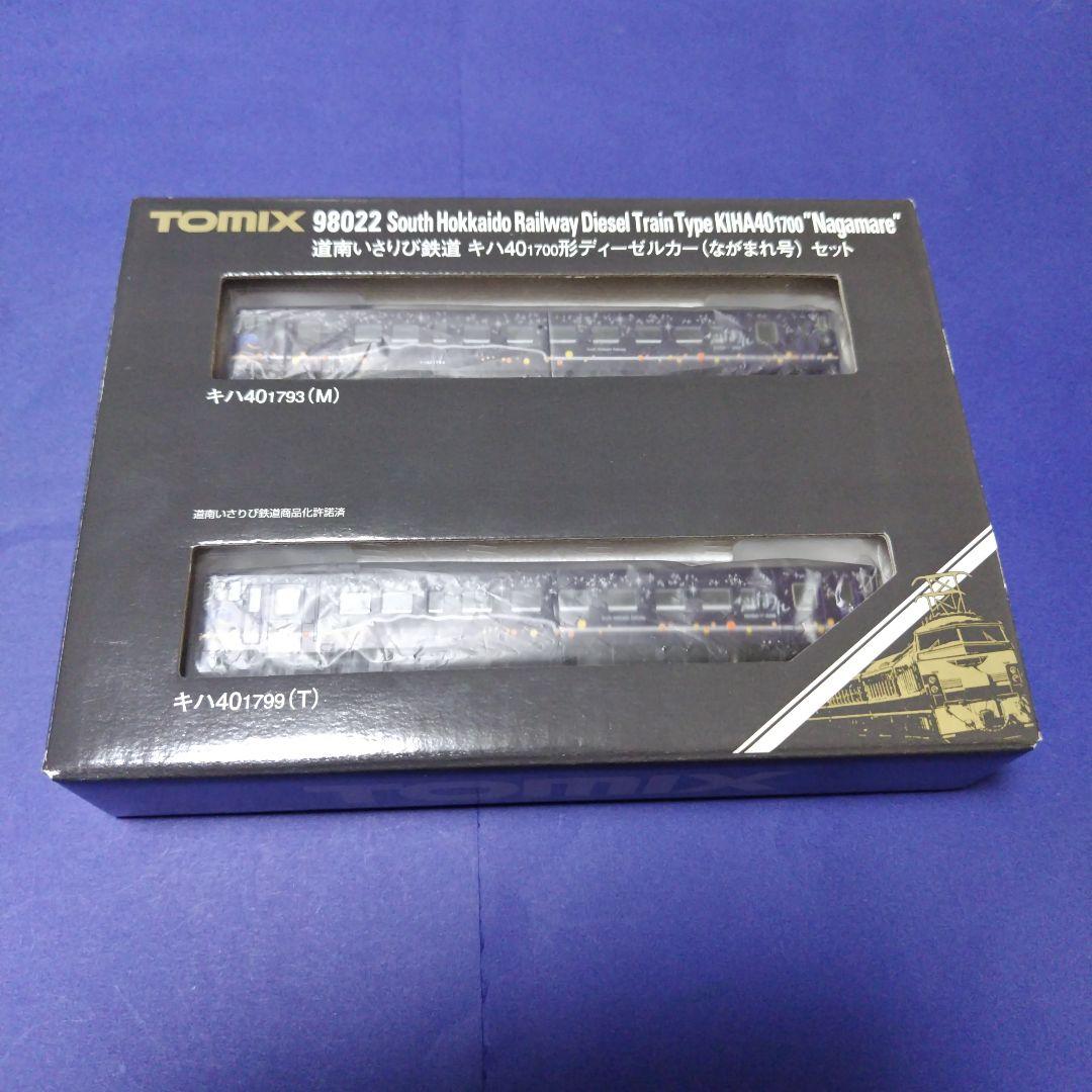 tomix98022道南いさりび鉄道キハ40ながまれ号2両セット　北海道Nゲージ