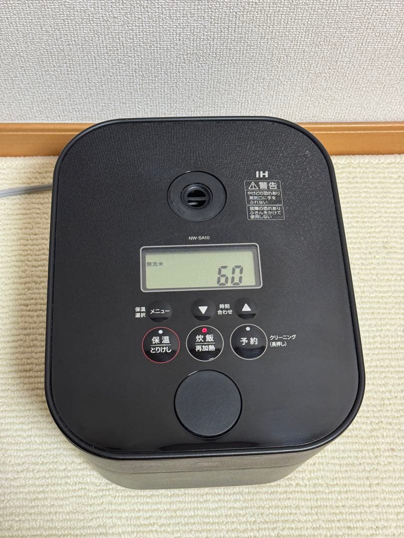 NW-SA10 IH炊飯器 1.0L ブラック 2019年製　動作保証