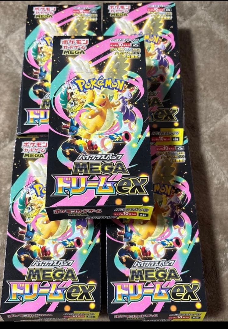 早い者勝ち！！ハイクラスパック MEGA ドリームex 5BOX シュリンクなし