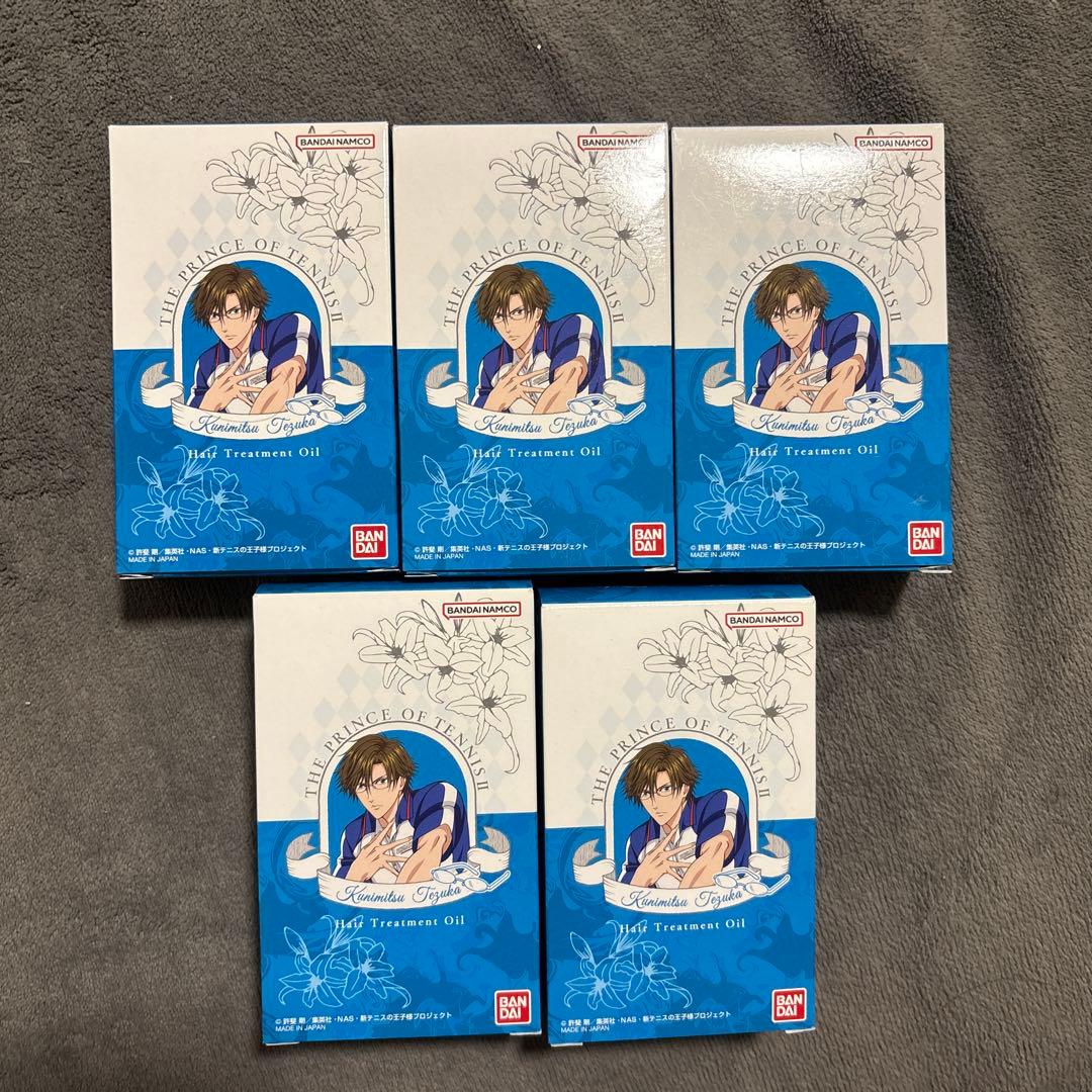 ヘアトリートメントオイル　手塚国光