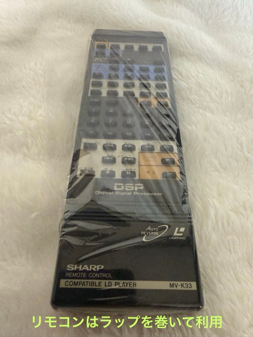 【LD/CD動作品】SHARPレーザーカラオケプレーヤー マイク・リモコン付